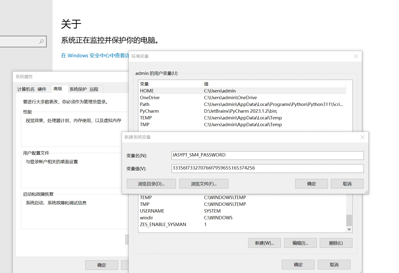 image-20231230125400177