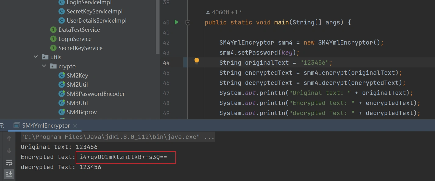 image-20231230130435692