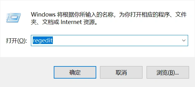 image-20240101135237227