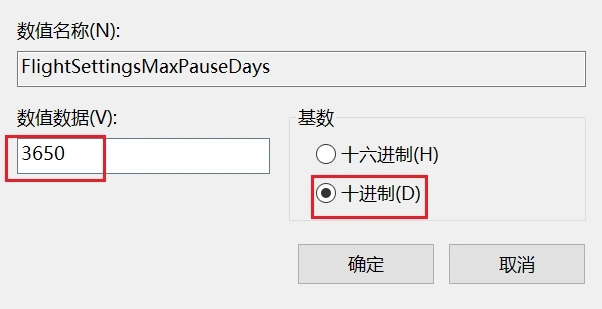 image-20240101135557763