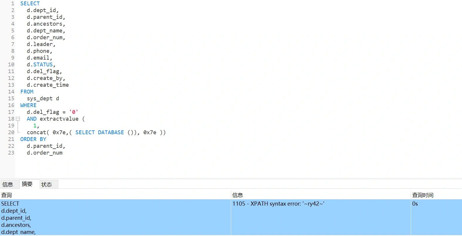 image-20240110231822042