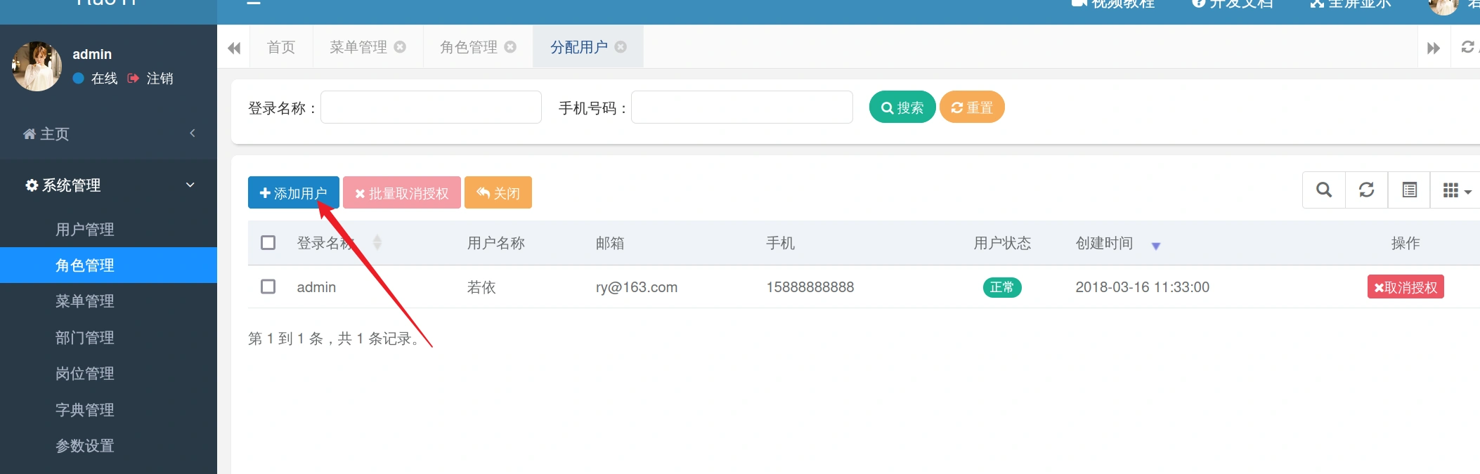 image-20240111000612468