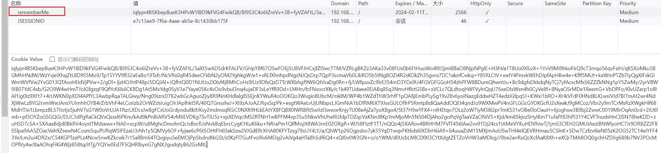 image-20240112230122343