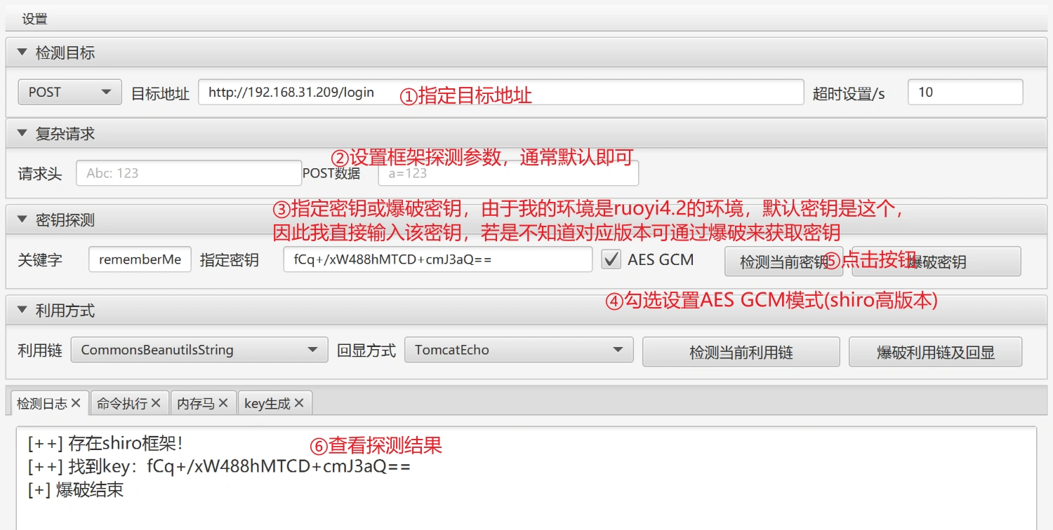 image-20240112232106810