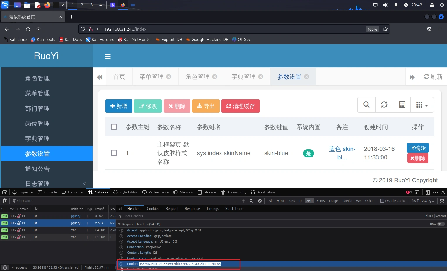 image-20240115124246088