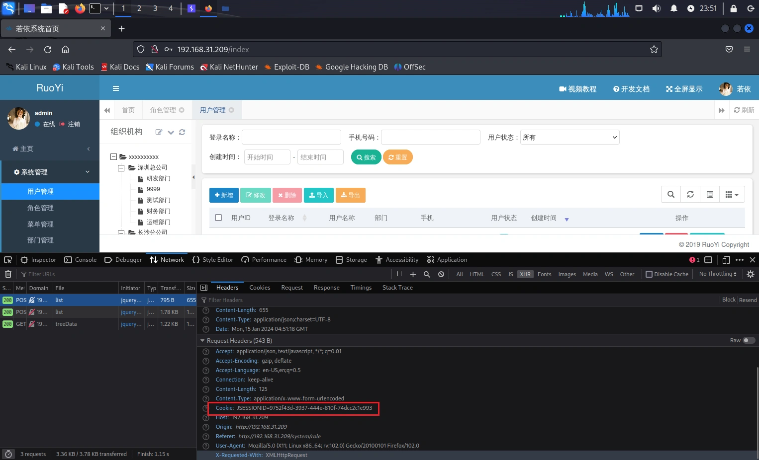 image-20240115125152680