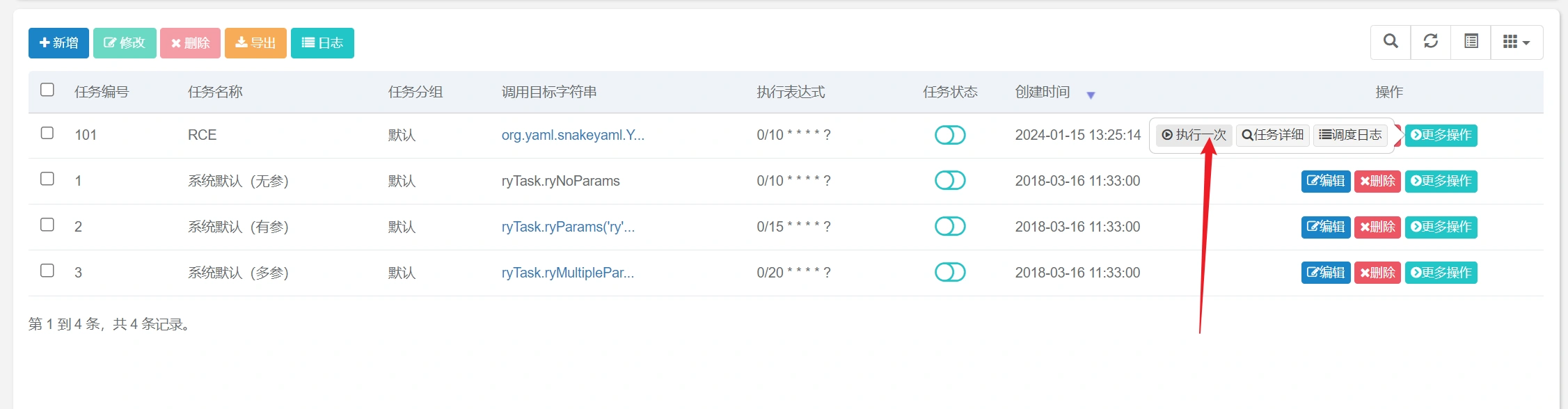 image-20240115222253678