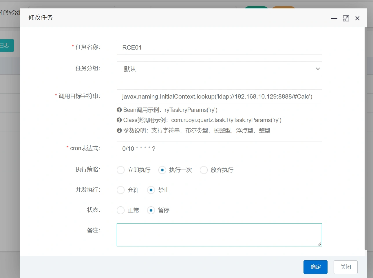 image-20240116004401648