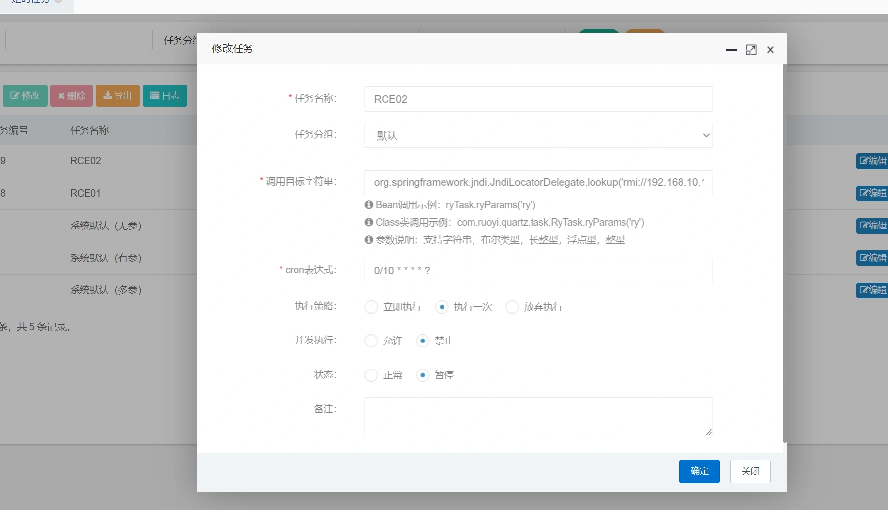 image-20240116004613262