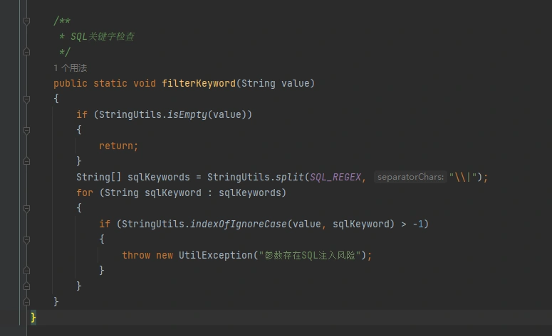 image-20240116125209339