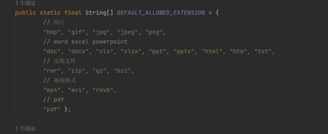 image-20240116213835954