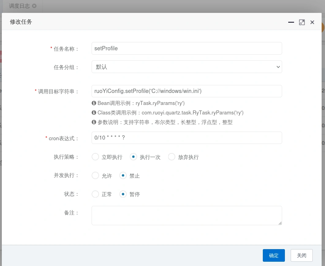 image-20240116214455049