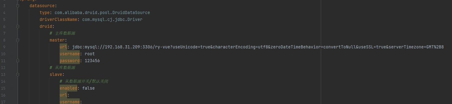 image-20240117123251148