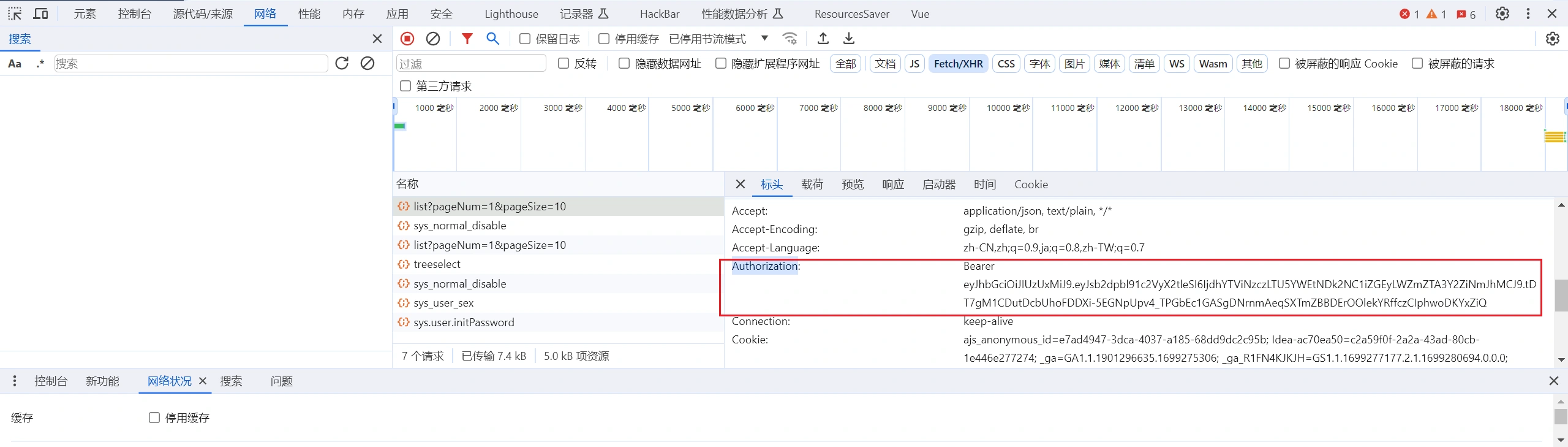 image-20240117193836126