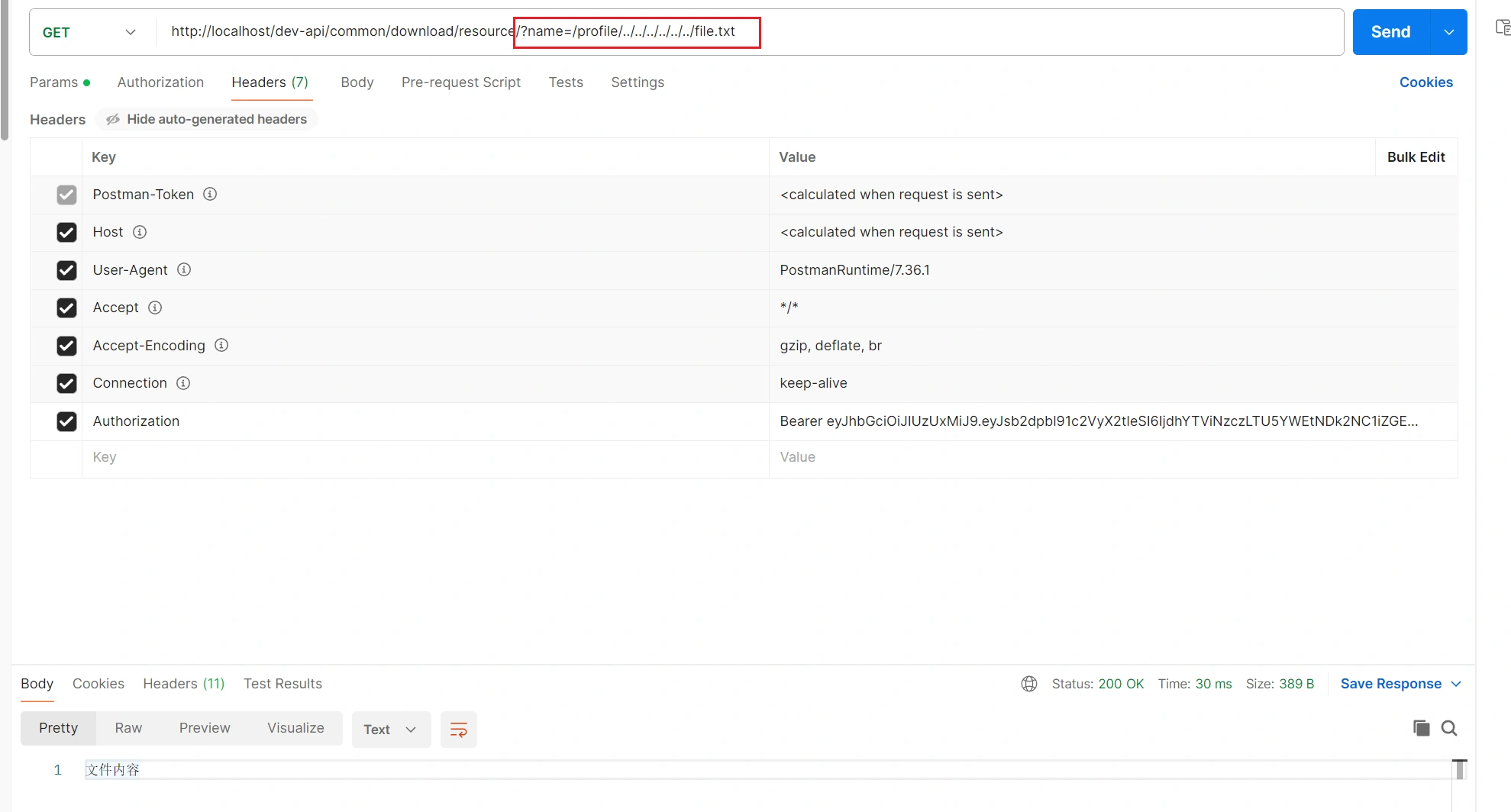 image-20240117194235161