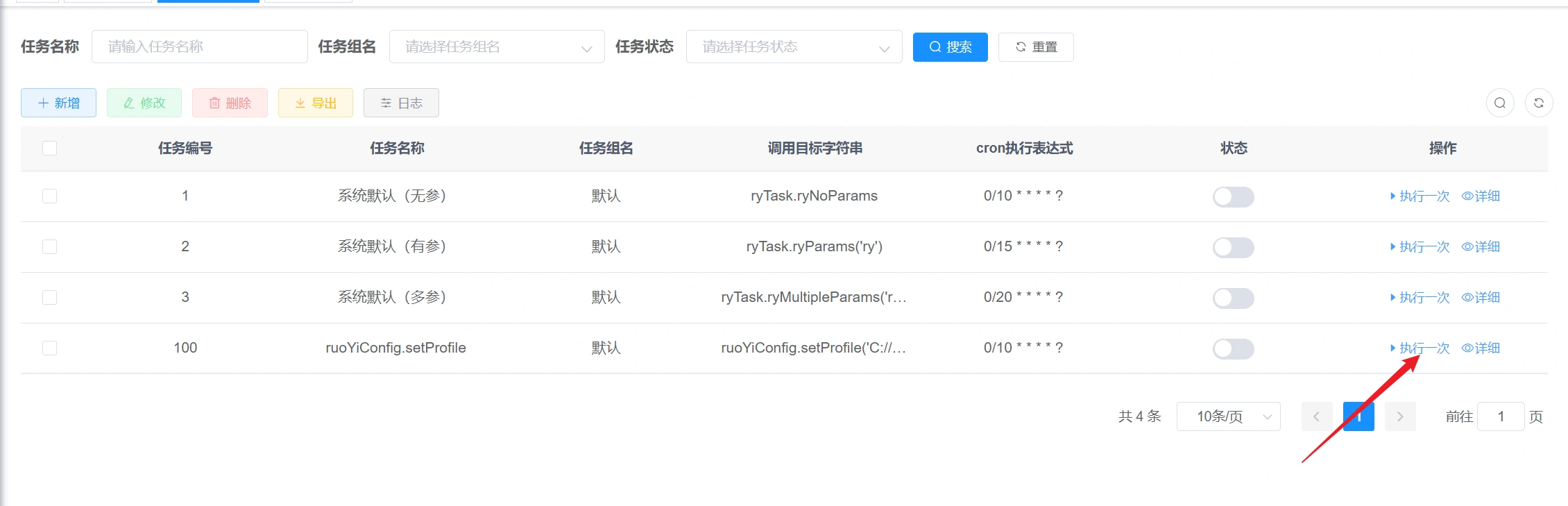 image-20240117213947274