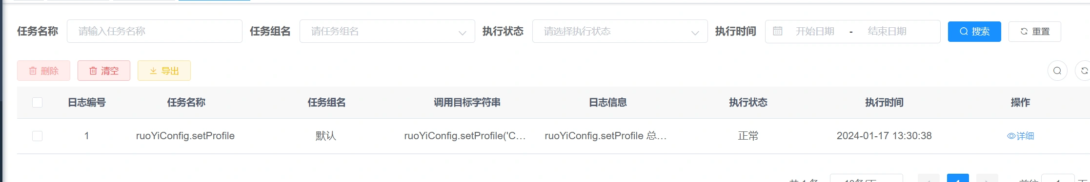 image-20240117214013376