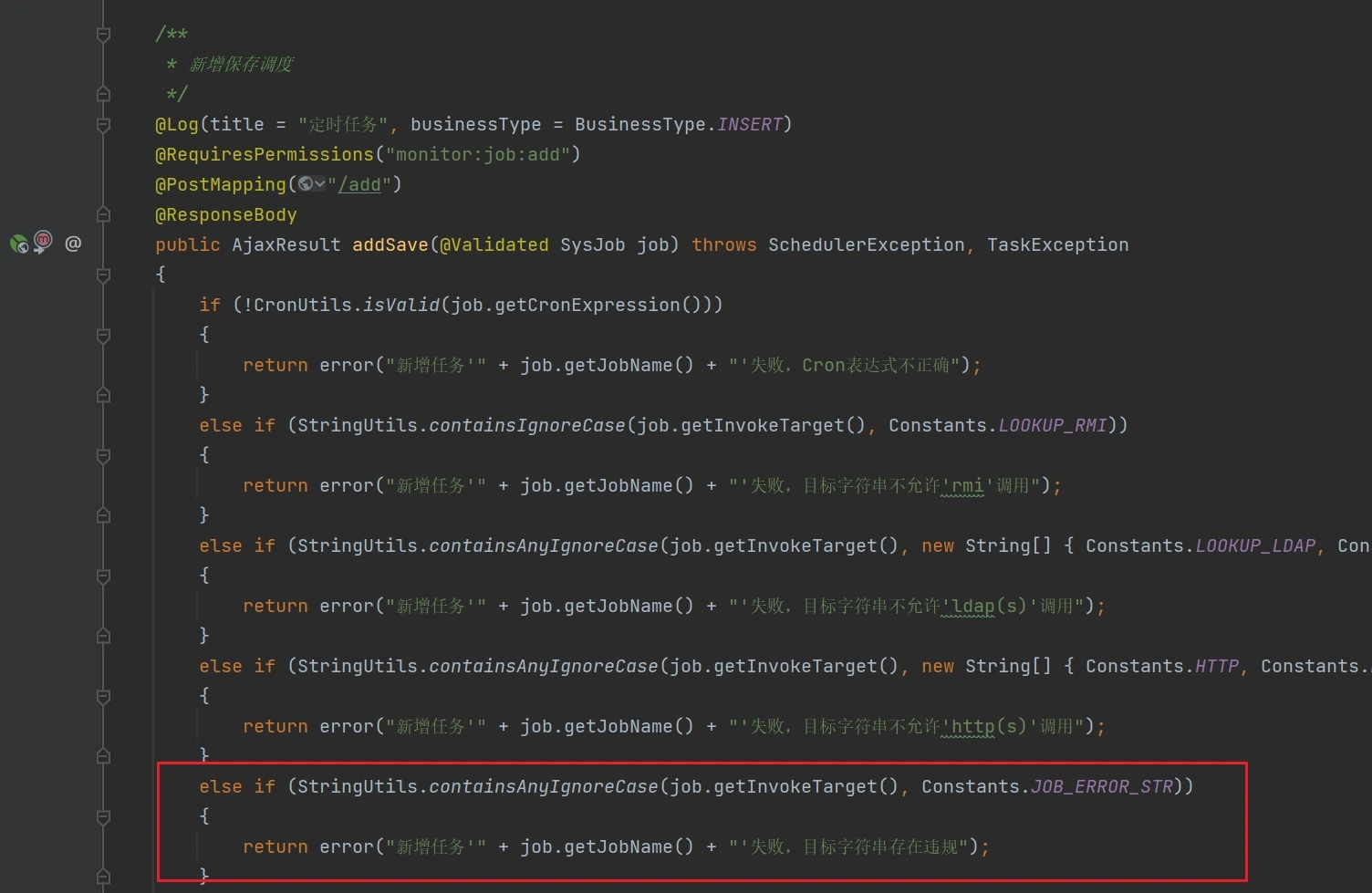 image-20240117221819889