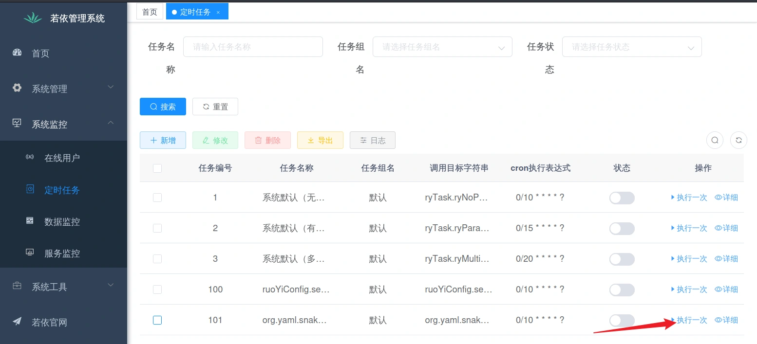 image-20240118111335799