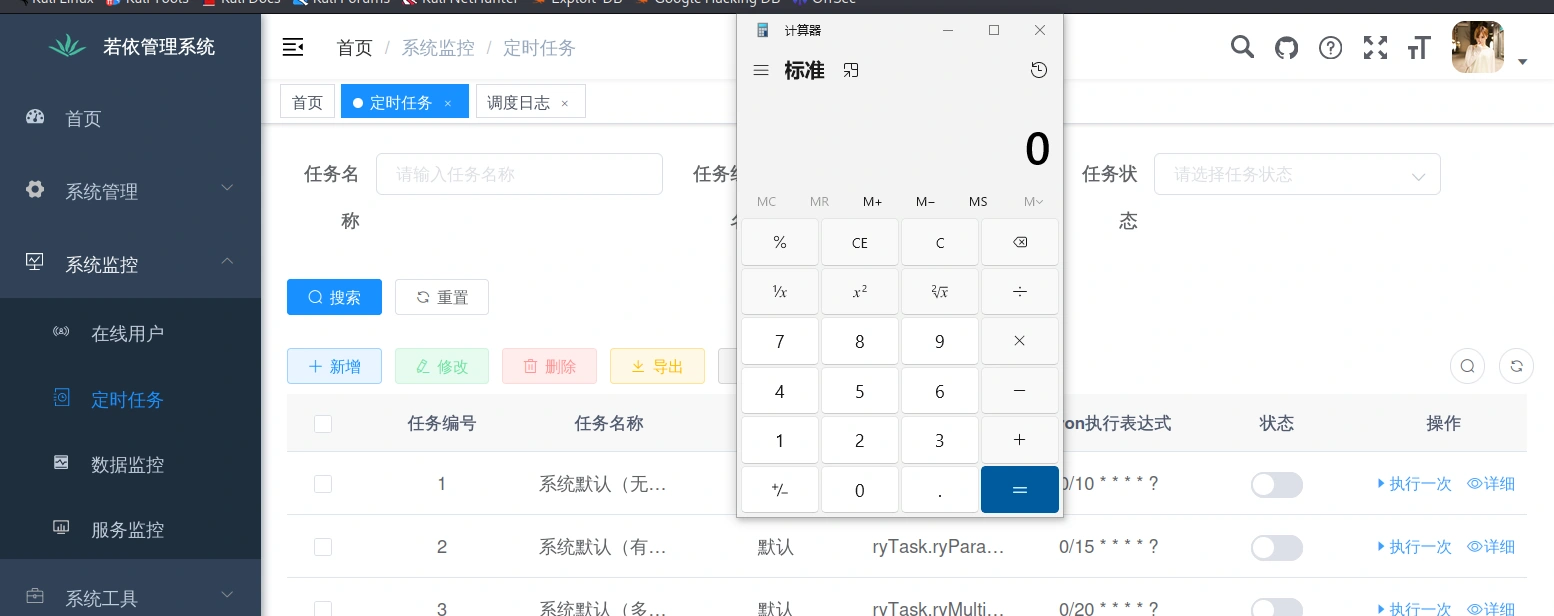 image-20240118112624175