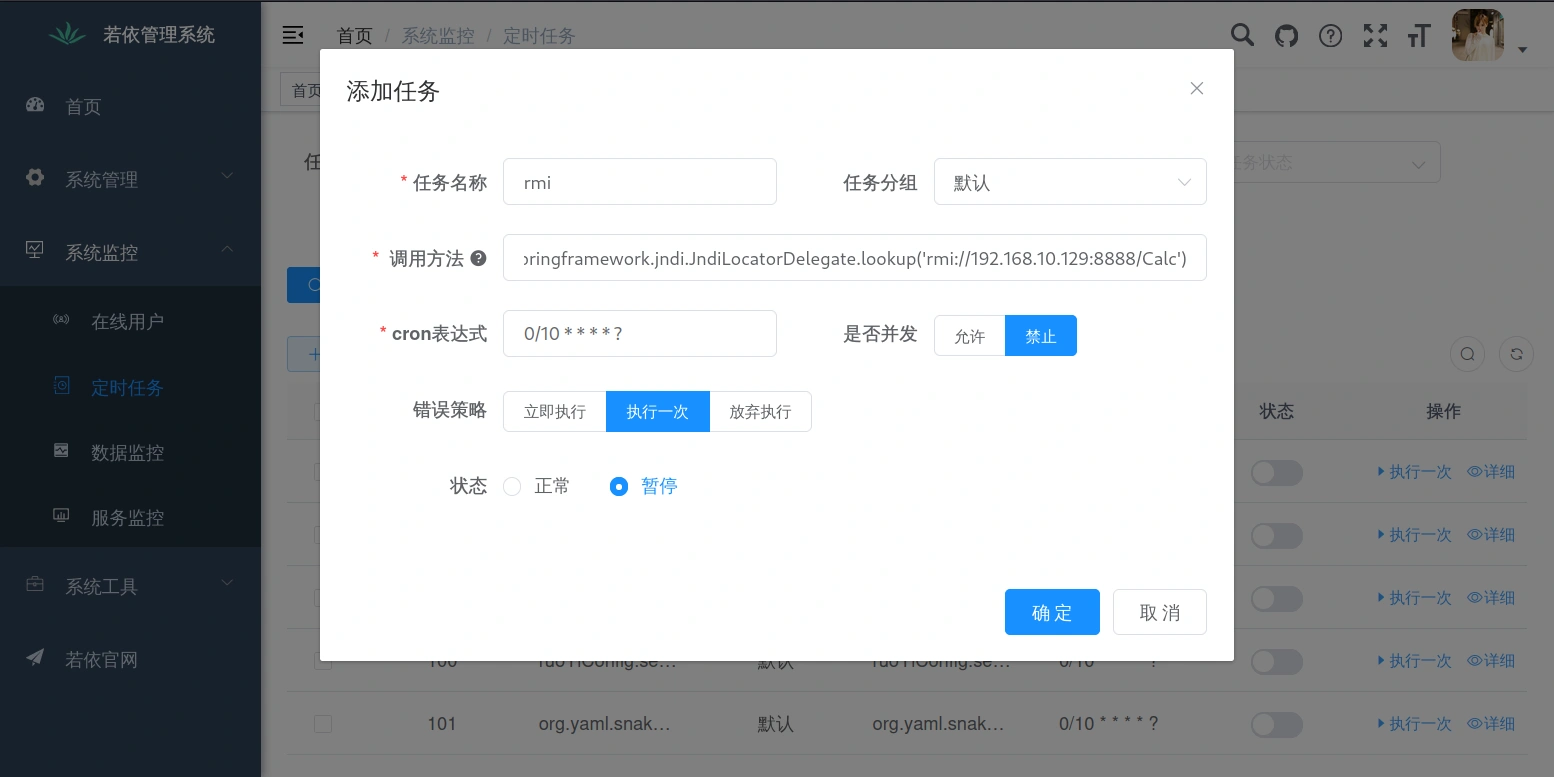 image-20240118112812298