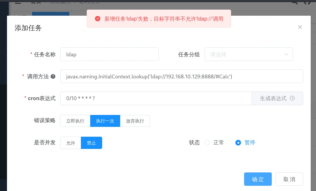 image-20240118122836986