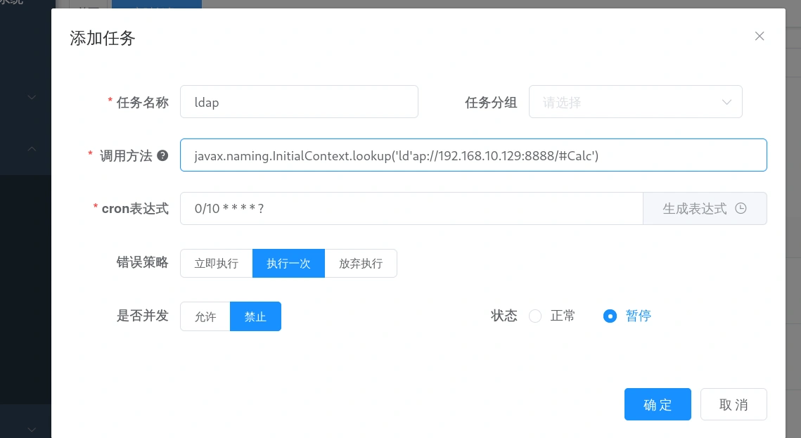 image-20240118122930275