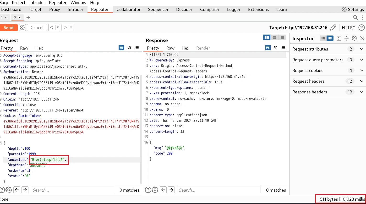 image-20240118153351452