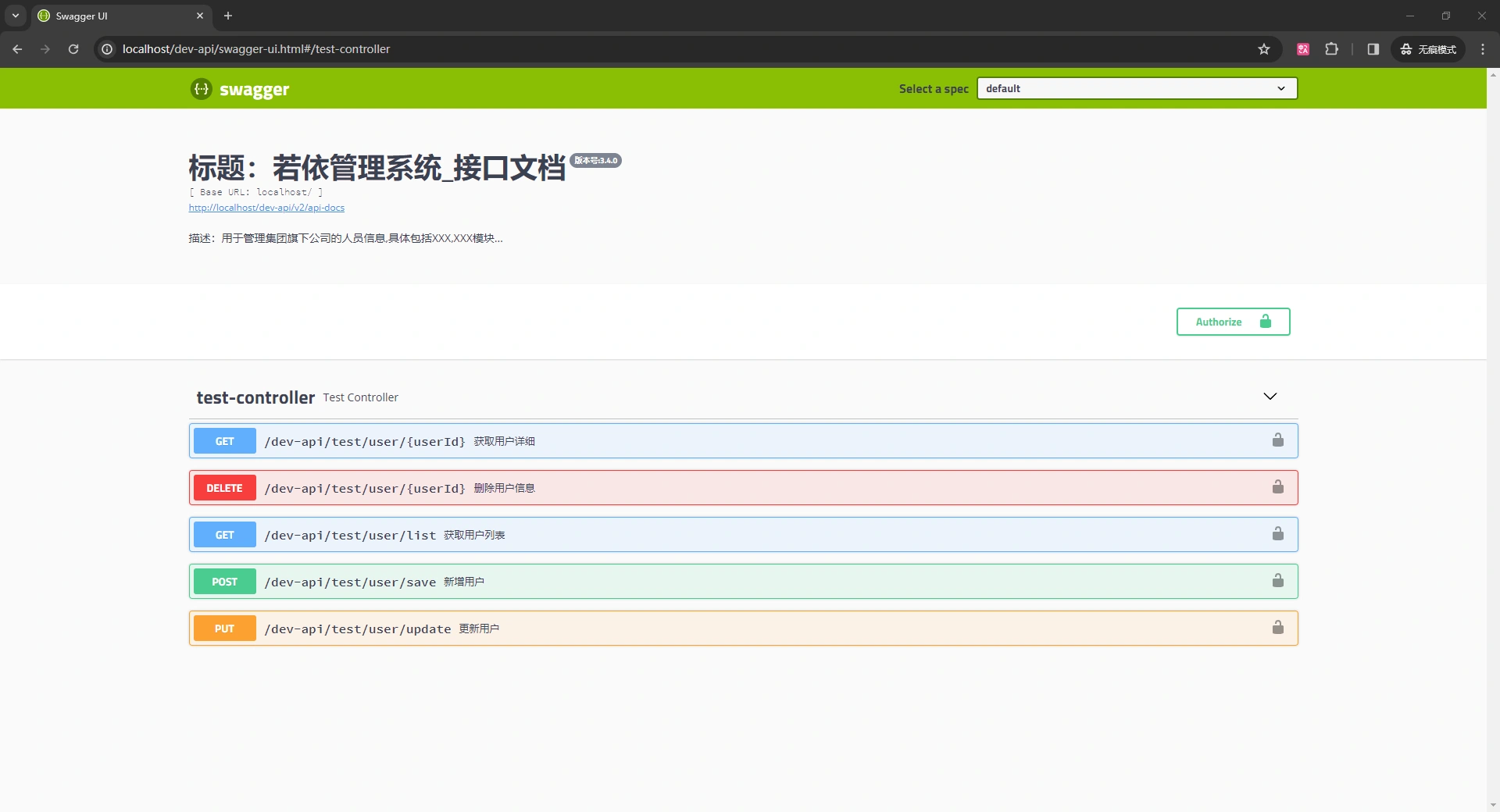 image-20240118162839322