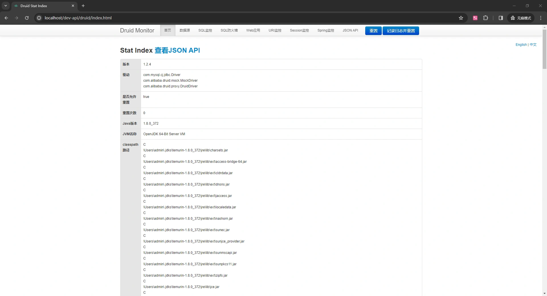 image-20240118163002576