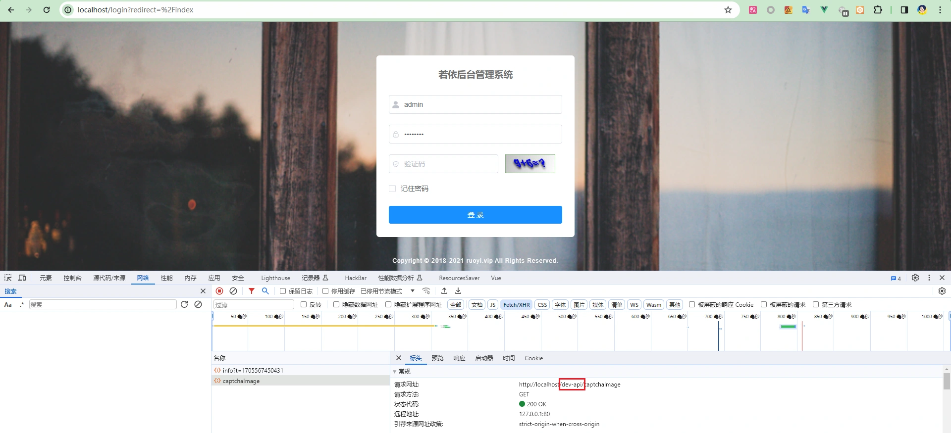 image-20240118164545056