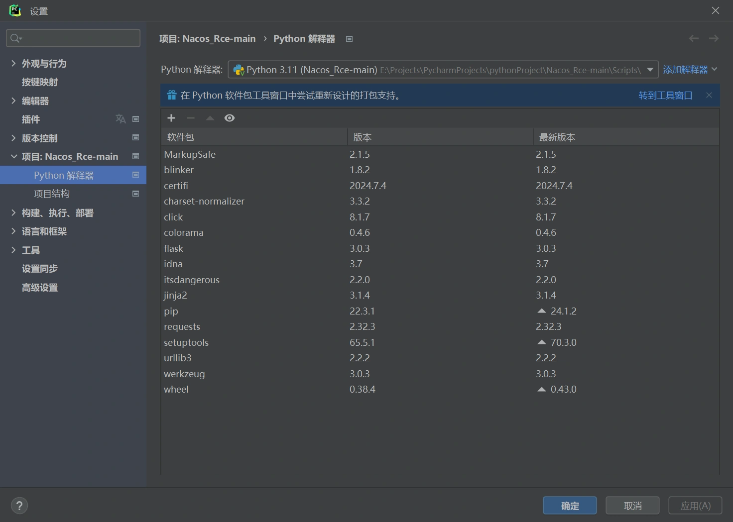 image-20240717224437823