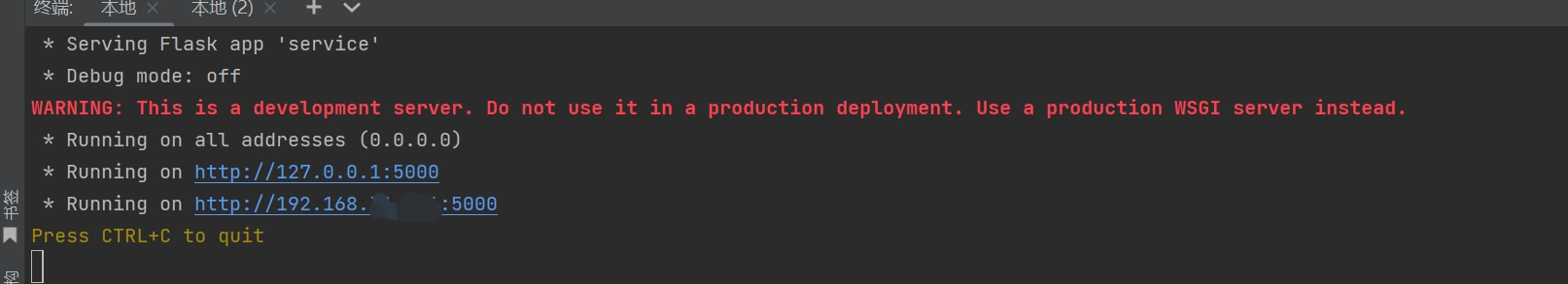 image-20240717225235594