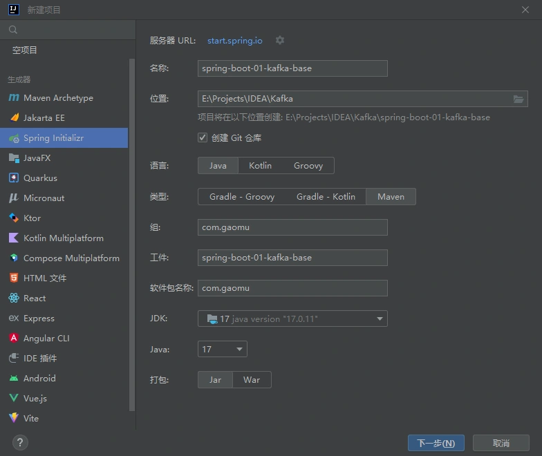 image-20240813162212183