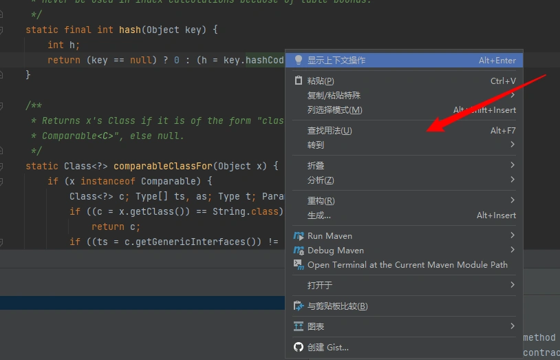 image-20240819163610977