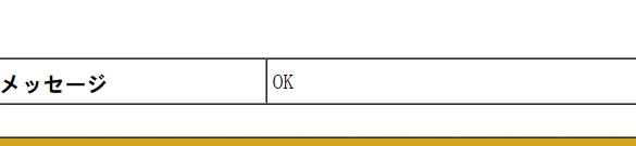 image-20241010232512910