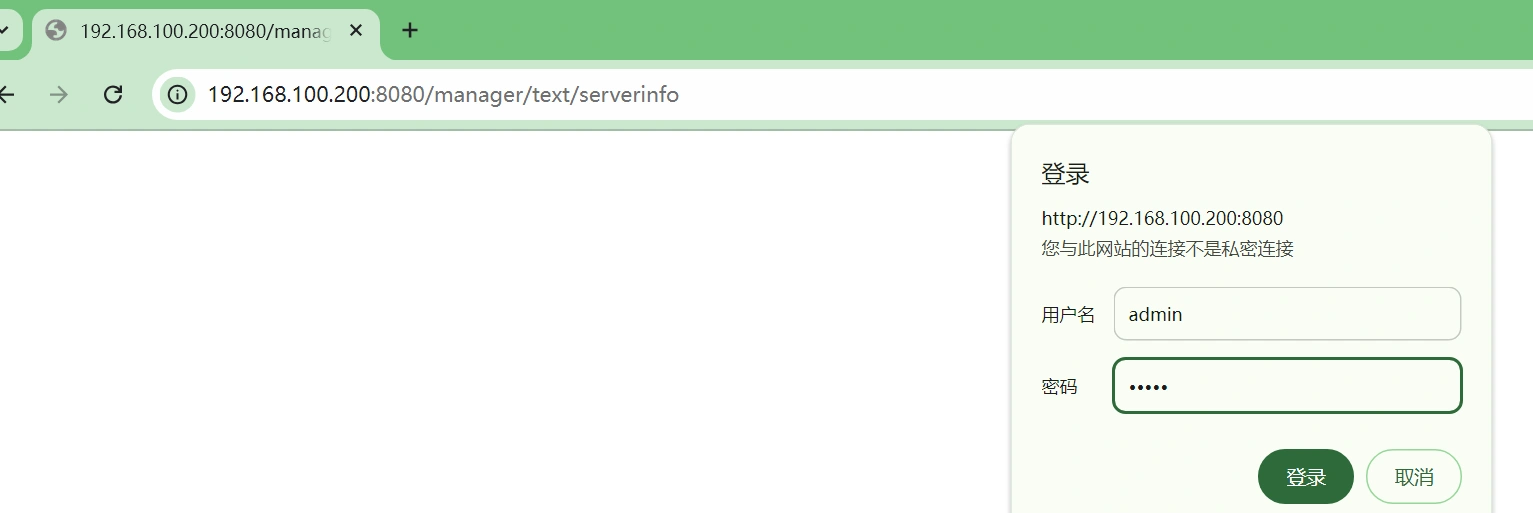 image-20241010234127612