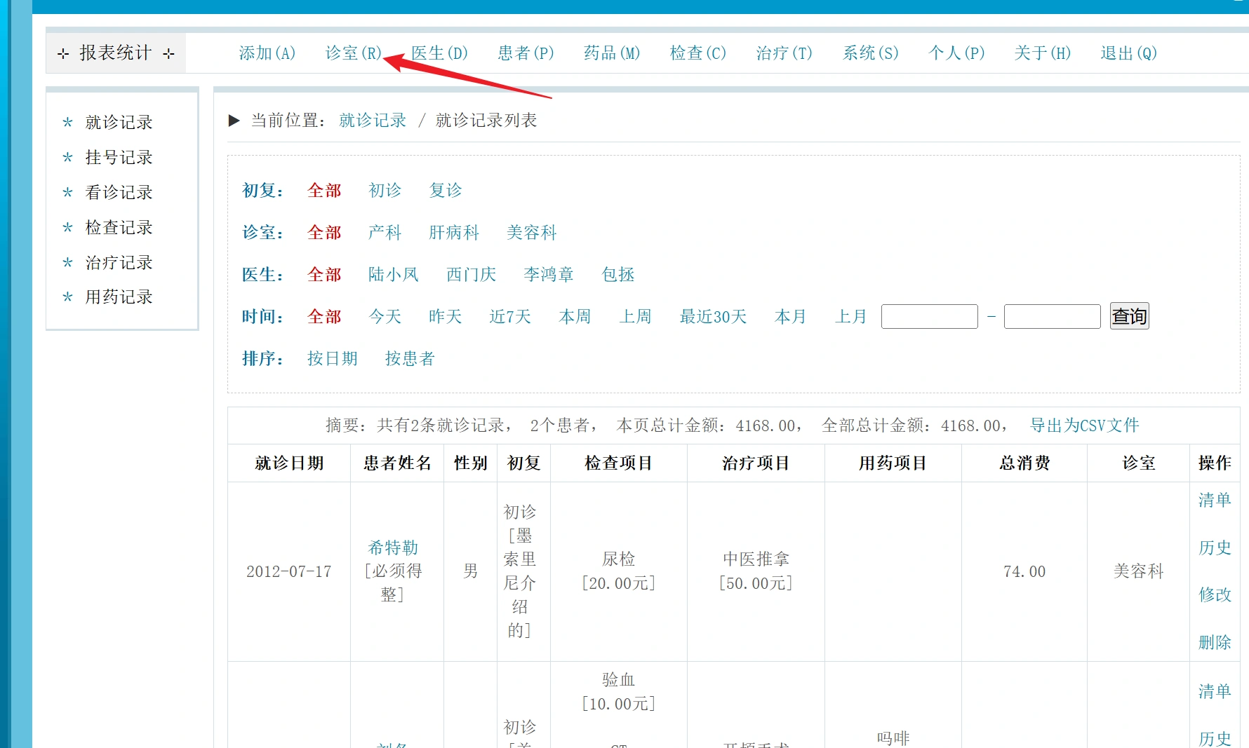 image-20241111224234436